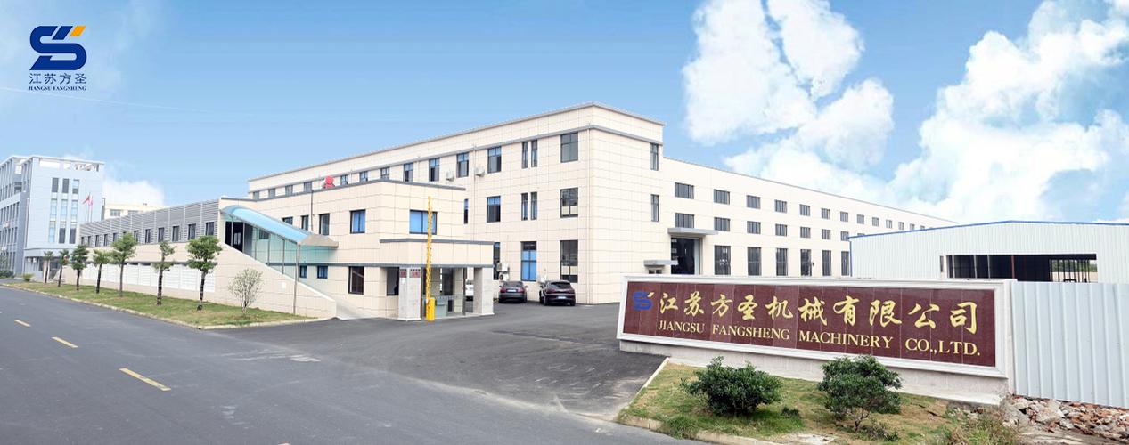 方圣新型材料